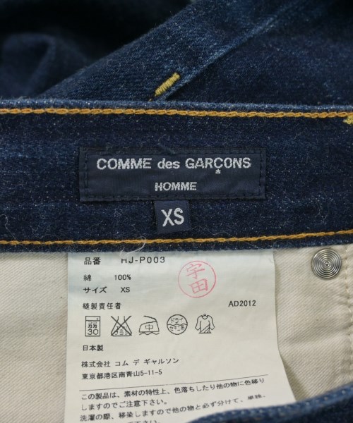 COMME des GARCONS HOMME（コムデギャルソンオム）デニムパンツ 紺 サイズ:XS メンズ/2200647125076