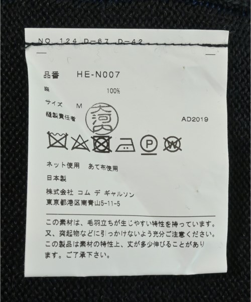 COMME des GARCONS HOMME（コムデギャルソンオム）ニット・セーター 黒 サイズ:M メンズ/2200653322025