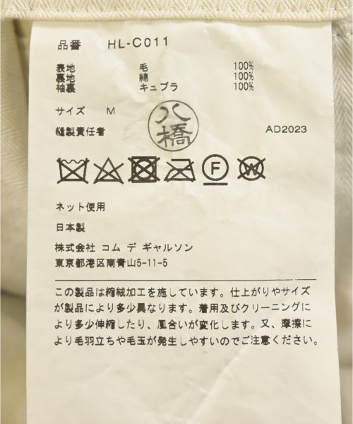 COMME des GARCONS HOMME（コムデギャルソンオム）ステンカラーコート 紺 サイズ:M メンズ/2200653837024