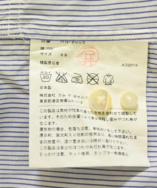 COMME des GARCONS HOMME（コムデギャルソンオム）カジュアルシャツ 白 サイズ:XS メンズ/2200699906050