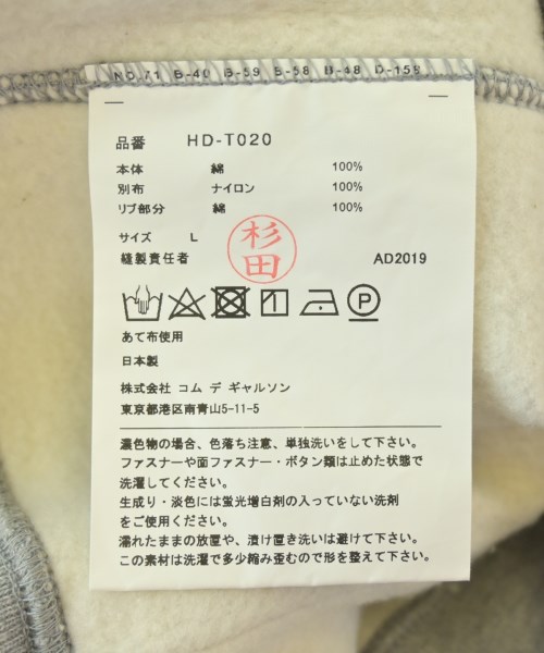 COMME des GARCONS HOMME（コムデギャルソンオム）パーカー グレー サイズ:L メンズ/2200705586061