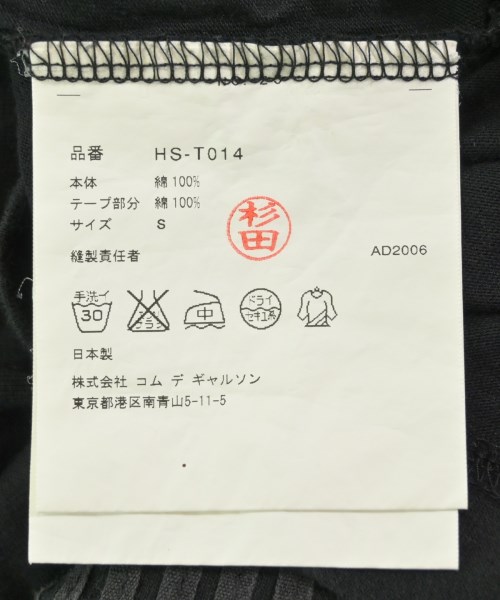 COMME des GARCONS HOMME（コムデギャルソンオム）Tシャツ・カットソー 黒 サイズ:S メンズ/2200705407083