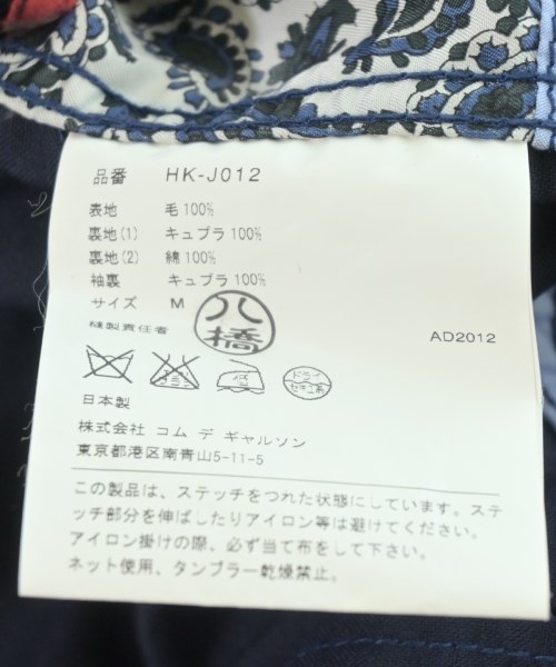 COMME des GARCONS HOMME（コムデギャルソンオム）ジャケット 紺 サイズ:M メンズ/2200708285039