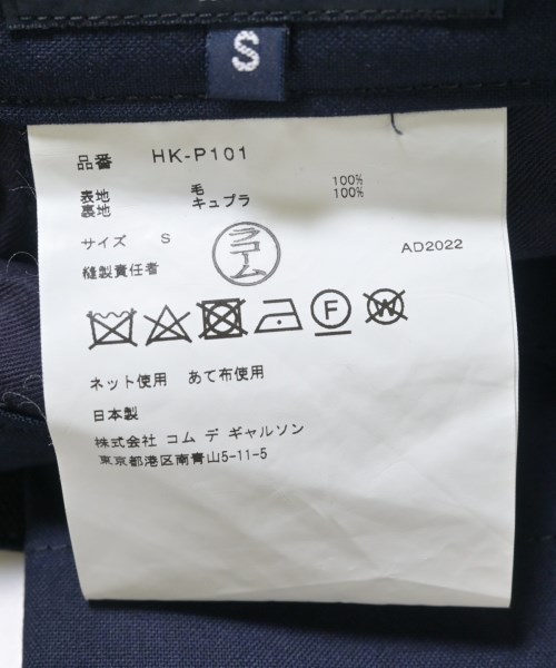 COMME des GARCONS HOMME（コムデギャルソンオム）スラックス 紺 サイズ:S メンズ/2200708285046