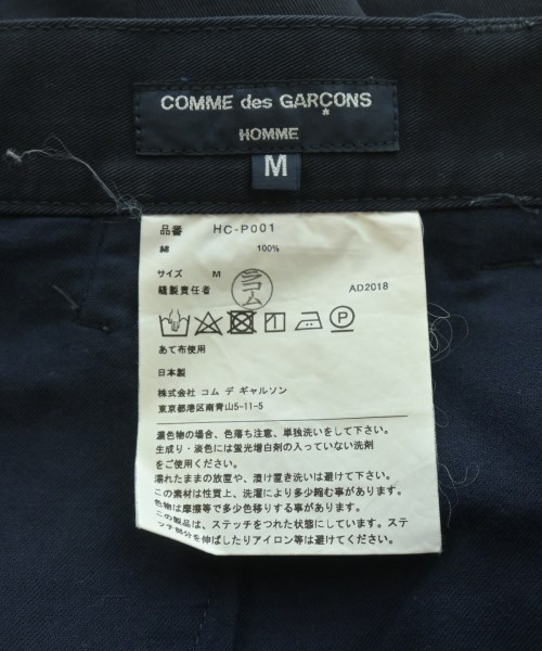 COMME des GARCONS HOMME（コムデギャルソンオム）その他 紺 サイズ:M メンズ/2200661790014