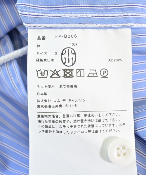 COMME des GARCONS HOMME（コムデギャルソンオム）ブルゾン 青 サイズ:S メンズ/2200668280181