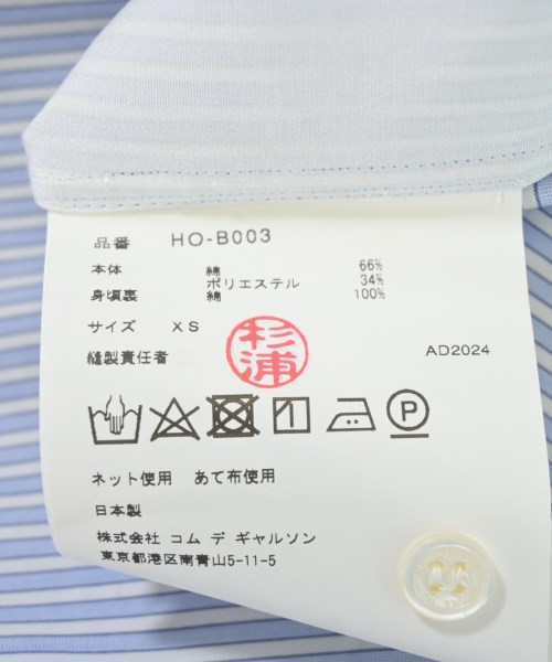 COMME des GARCONS HOMME（コムデギャルソンオム）カジュアルシャツ 青 サイズ:XS メンズ/2200667893061
