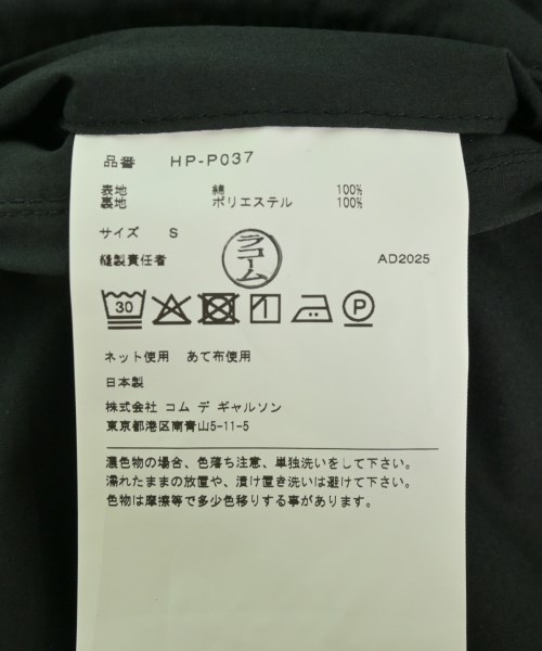 COMME des GARCONS HOMME（コムデギャルソンオム）その他 黒 サイズ:S メンズ/2200669764062