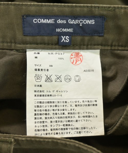 COMME des GARCONS HOMME（コムデギャルソンオム）その他 カーキ サイズ:XS メンズ/2200730259077