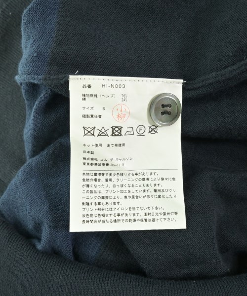 COMME des GARCONS HOMME（コムデギャルソンオム）カーディガン 紺 サイズ:S メンズ/2200730915041