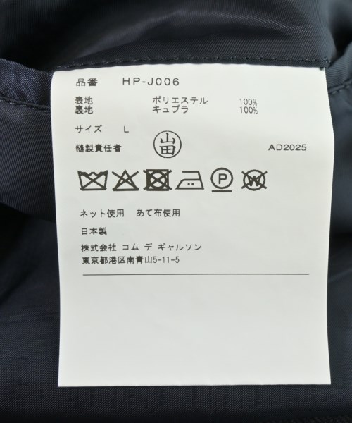 COMME des GARCONS HOMME（コムデギャルソンオム）ブルゾン 紺 サイズ:L メンズ/2200732286026