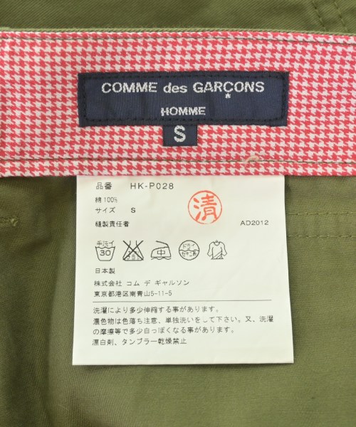 COMME des GARCONS HOMME（コムデギャルソンオム）その他 カーキ サイズ:S メンズ/2200719828126