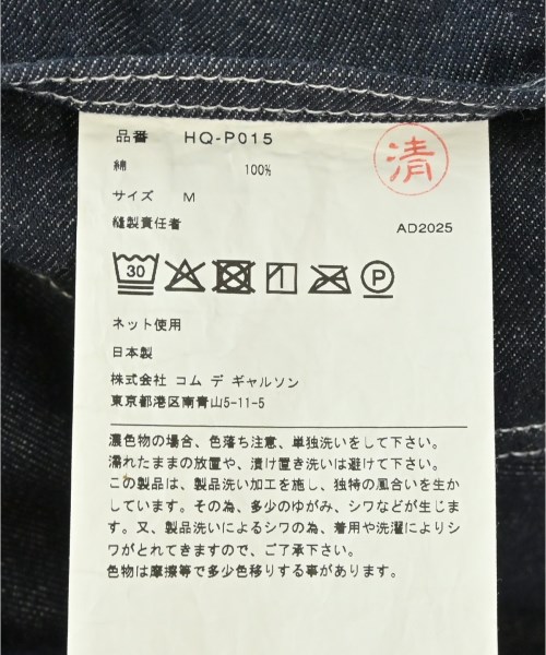 COMME des GARCONS HOMME（コムデギャルソンオム）デニムパンツ 紺 サイズ:M メンズ/2200719979064