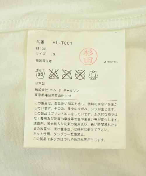 COMME des GARCONS HOMME（コムデギャルソンオム）Tシャツ・カットソー 白 サイズ:S メンズ/2200715531044