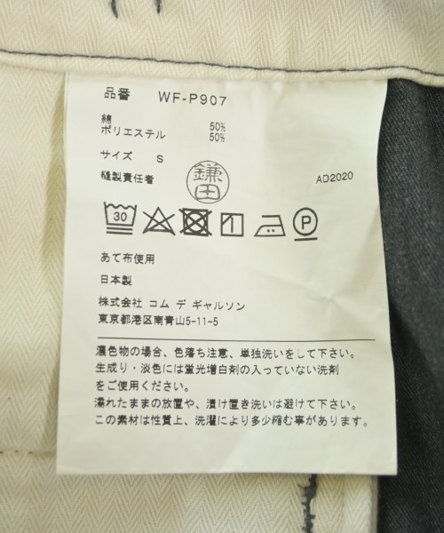 COMME des GARCONS HOMME（コムデギャルソンオム）カーゴパンツ グレー サイズ:S メンズ/2200721087375