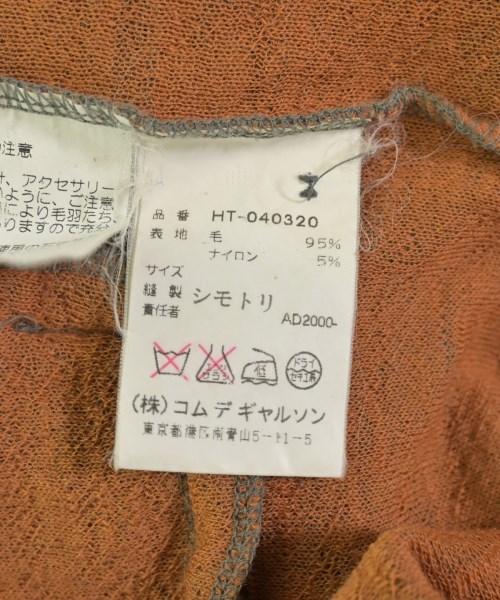 COMME des GARCONS HOMME（コムデギャルソンオム）カーディガン カーキ サイズ:-(S位) メンズ/2200714780238