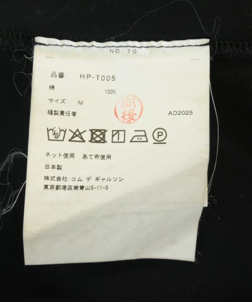 COMME des GARCONS HOMME（コムデギャルソンオム）Tシャツ・カットソー 黒 サイズ:M メンズ/2200721436135