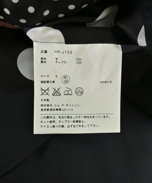 COMME des GARCONS HOMME（コムデギャルソンオム）カジュアルジャケット 黒 サイズ:S メンズ/2200717399239
