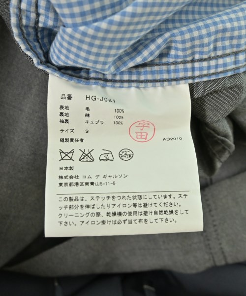 COMME des GARCONS HOMME（コムデギャルソンオム）カジュアルジャケット グレー サイズ:S メンズ/2200717399246