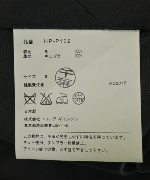 COMME des GARCONS HOMME（コムデギャルソンオム）スラックス 黒 サイズ:S メンズ/2200717399253