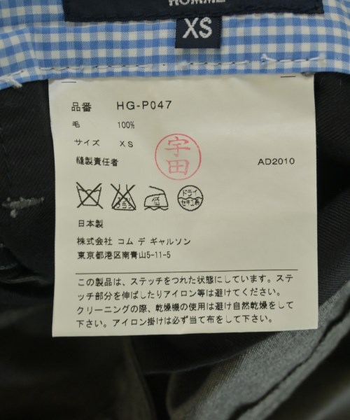 COMME des GARCONS HOMME（コムデギャルソンオム）スラックス グレー サイズ:XS メンズ/2200717399260