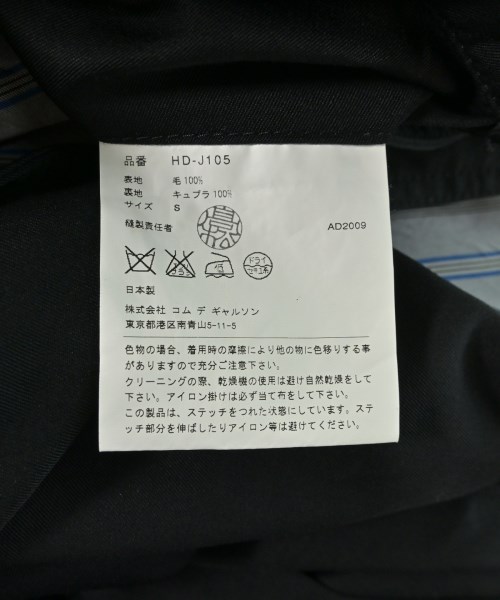 COMME des GARCONS HOMME（コムデギャルソンオム）カジュアルジャケット 黒 サイズ:S メンズ/2200717399352