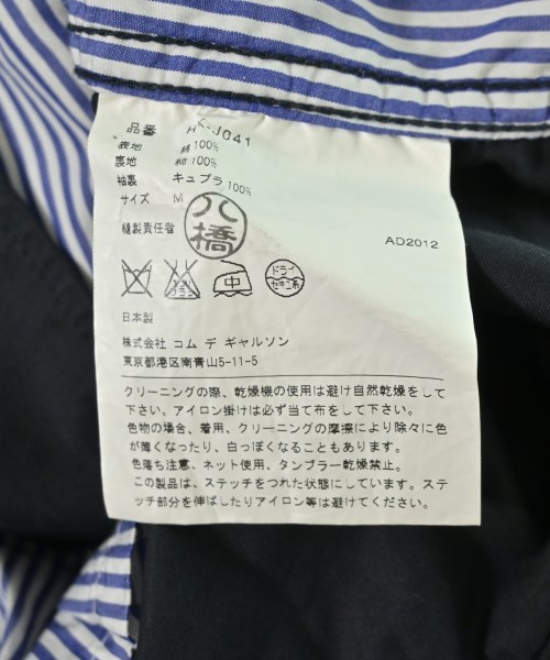 COMME des GARCONS HOMME（コムデギャルソンオム）カジュアルジャケット 紺 サイズ:M メンズ/2200717399369