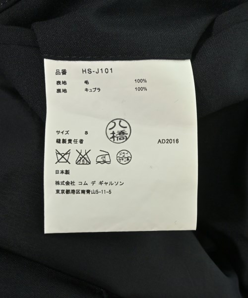 COMME des GARCONS HOMME（コムデギャルソンオム）カジュアルジャケット 黒 サイズ:S メンズ/2200717399376
