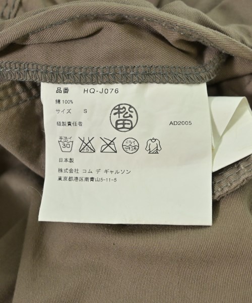COMME des GARCONS HOMME（コムデギャルソンオム）カジュアルジャケット 茶 サイズ:S メンズ/2200717399406