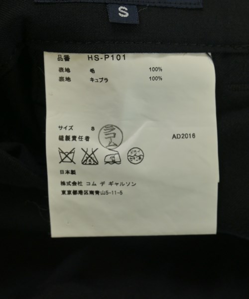 COMME des GARCONS HOMME（コムデギャルソンオム）スラックス 黒 サイズ:S メンズ/2200717399420