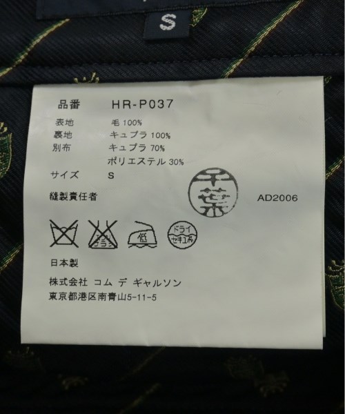 COMME des GARCONS HOMME（コムデギャルソンオム）スラックス グレー サイズ:S メンズ/2200717399444