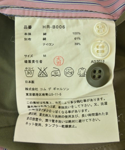 COMME des GARCONS HOMME（コムデギャルソンオム）カジュアルシャツ ピンク サイズ:M メンズ/2200721893228
