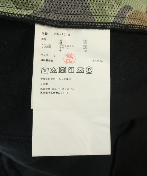 COMME des GARCONS HOMME（コムデギャルソンオム）パーカー 黒 サイズ:S メンズ/2200722911013