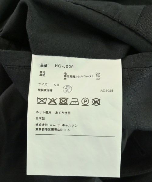 COMME des GARCONS HOMME（コムデギャルソンオム）カジュアルジャケット 黒 サイズ:XS メンズ/2200724233021