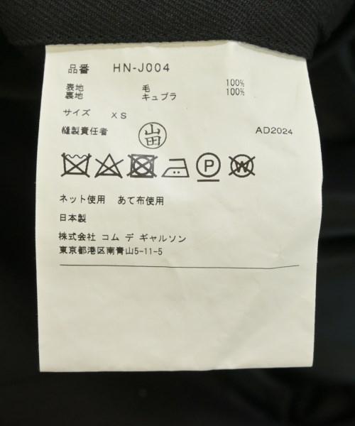 COMME des GARCONS HOMME（コムデギャルソンオム）その他 紺 サイズ:XS メンズ/2200724233069