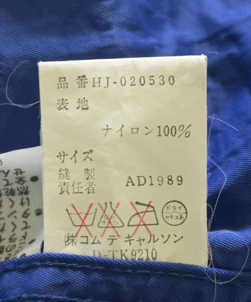 COMME des GARCONS HOMME（コムデギャルソンオム）その他 青 サイズ:M メンズ/2200724873081