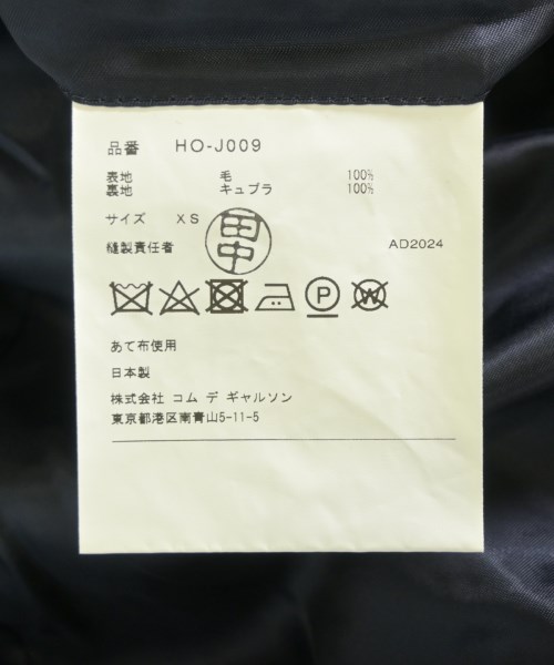 COMME des GARCONS HOMME（コムデギャルソンオム）テーラードジャケット 紺 サイズ:XS メンズ/2200720460209