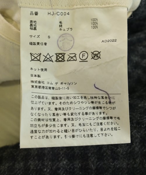 COMME des GARCONS HOMME（コムデギャルソンオム）ステンカラーコート グレー サイズ:S メンズ/2200727082350