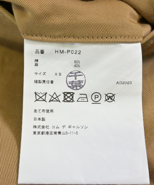 COMME des GARCONS HOMME（コムデギャルソンオム）チノパン ベージュ サイズ:XS メンズ/2200729163033