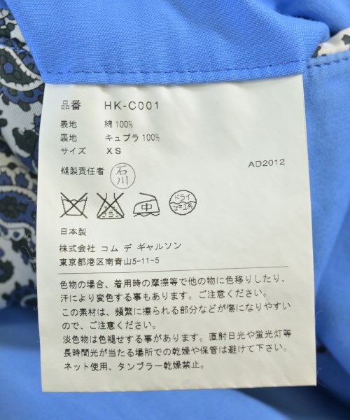 COMME des GARCONS HOMME（コムデギャルソンオム）ステンカラーコート 青 サイズ:XS メンズ/2200729163064