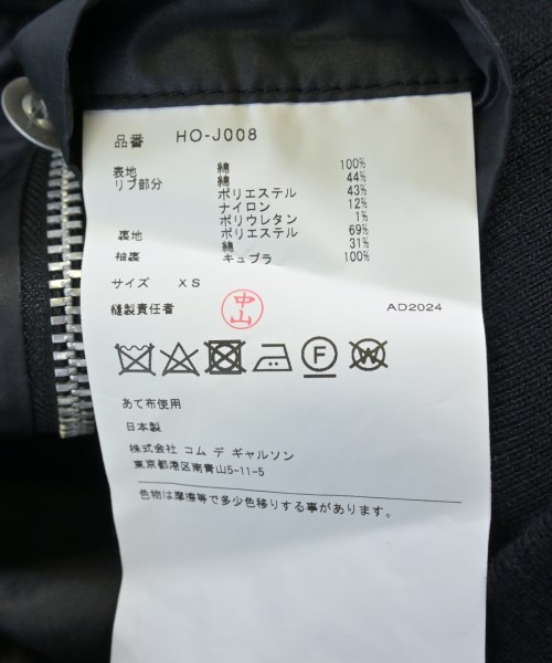 COMME des GARCONS HOMME（コムデギャルソンオム）その他 紺 サイズ:XS メンズ/2200729163071