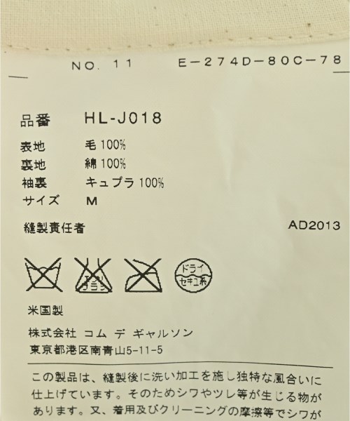 COMME des GARCONS HOMME（コムデギャルソンオム）ジャケット 茶 サイズ:M メンズ/2200674827066