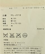 COMME des GARCONS HOMME（コムデギャルソンオム）ジャケット 茶 サイズ:M メンズ/2200674827066