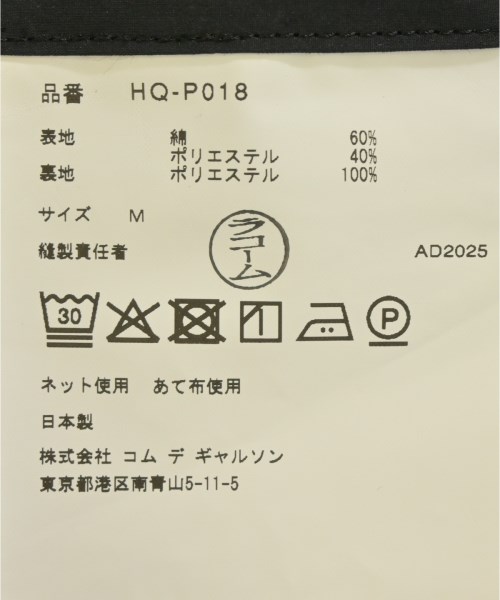 COMME des GARCONS HOMME（コムデギャルソンオム）その他 黒 サイズ:M メンズ/2200690153019