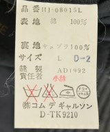 COMME des GARCONS HOMME（コムデギャルソンオム）カジュアルジャケット グレー サイズ:L メンズ/2200686165019