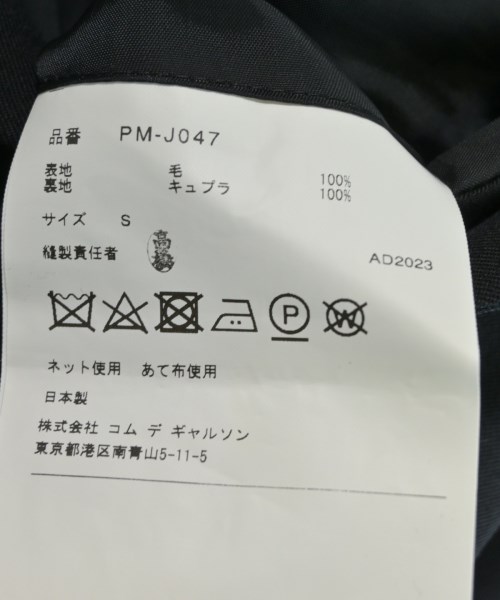 COMME des GARCONS HOMME PLUS（コムデギャルソンオムプリュス）チェスターコート 黒 サイズ:S メンズ/2200481711091