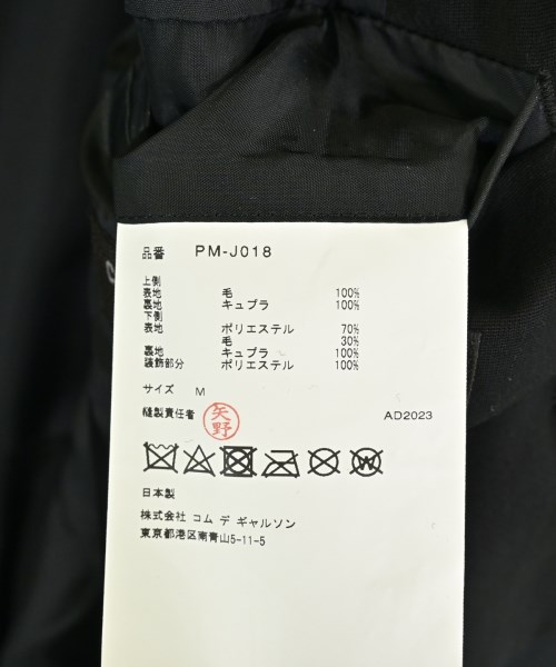 COMME des GARCONS HOMME PLUS（コムデギャルソンオムプリュス）カジュアルジャケット 黒 サイズ:M メンズ/2200483204010