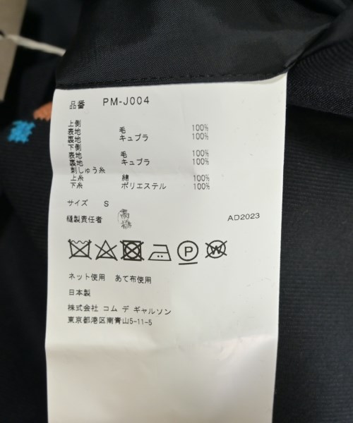 COMME des GARCONS HOMME PLUS（コムデギャルソンオムプリュス）チェスターコート 黒 サイズ:S メンズ/2200491132022