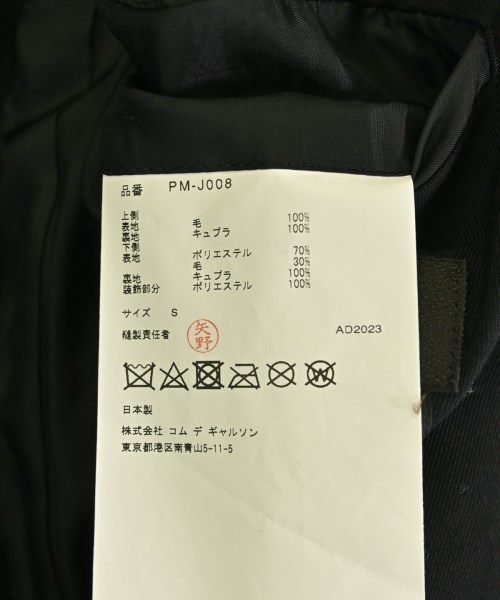 COMME des GARCONS HOMME PLUS（コムデギャルソンオムプリュス）カジュアルジャケット 黒 サイズ:S メンズ/2200491341097