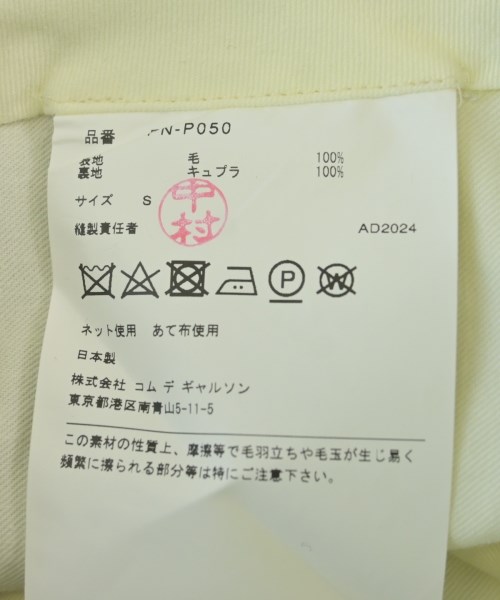 COMME des GARCONS HOMME PLUS（コムデギャルソンオムプリュス）ショートパンツ グレー サイズ:S メンズ/2200552162074